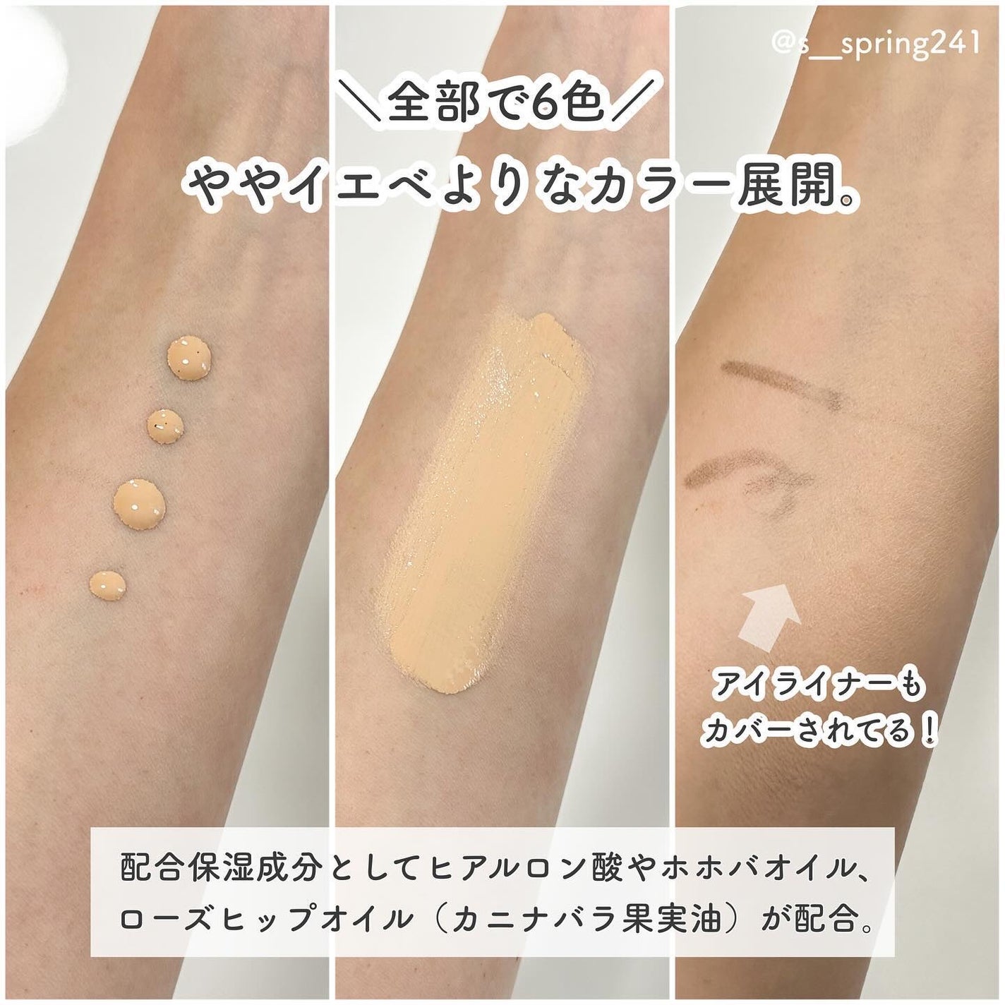 クラリティフロウリクイド/LUNASOL/リキッドファンデーションを使ったクチコミ(4枚目)