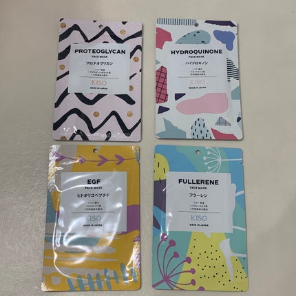 フラーレン マスク/KISO/シートマスク・パックを使ったクチコミ(4枚目)