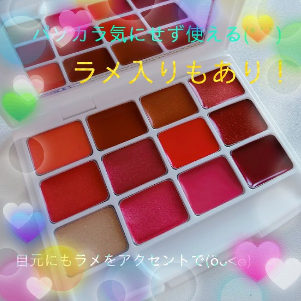 12色 リップ パレット/LOUJENE/口紅を使ったクチコミ(2枚目)