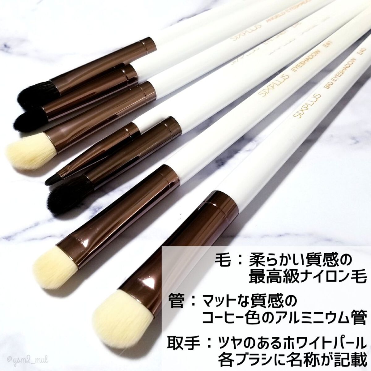 SIXPLUS ホワイトパール アイメイクブラシ 7本セット/SIXPLUS/メイクブラシを使ったクチコミ(5枚目)