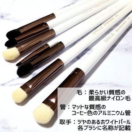 SIXPLUS ホワイトパール アイメイクブラシ 7本セット/SIXPLUS/メイクブラシを使ったクチコミ(5枚目)