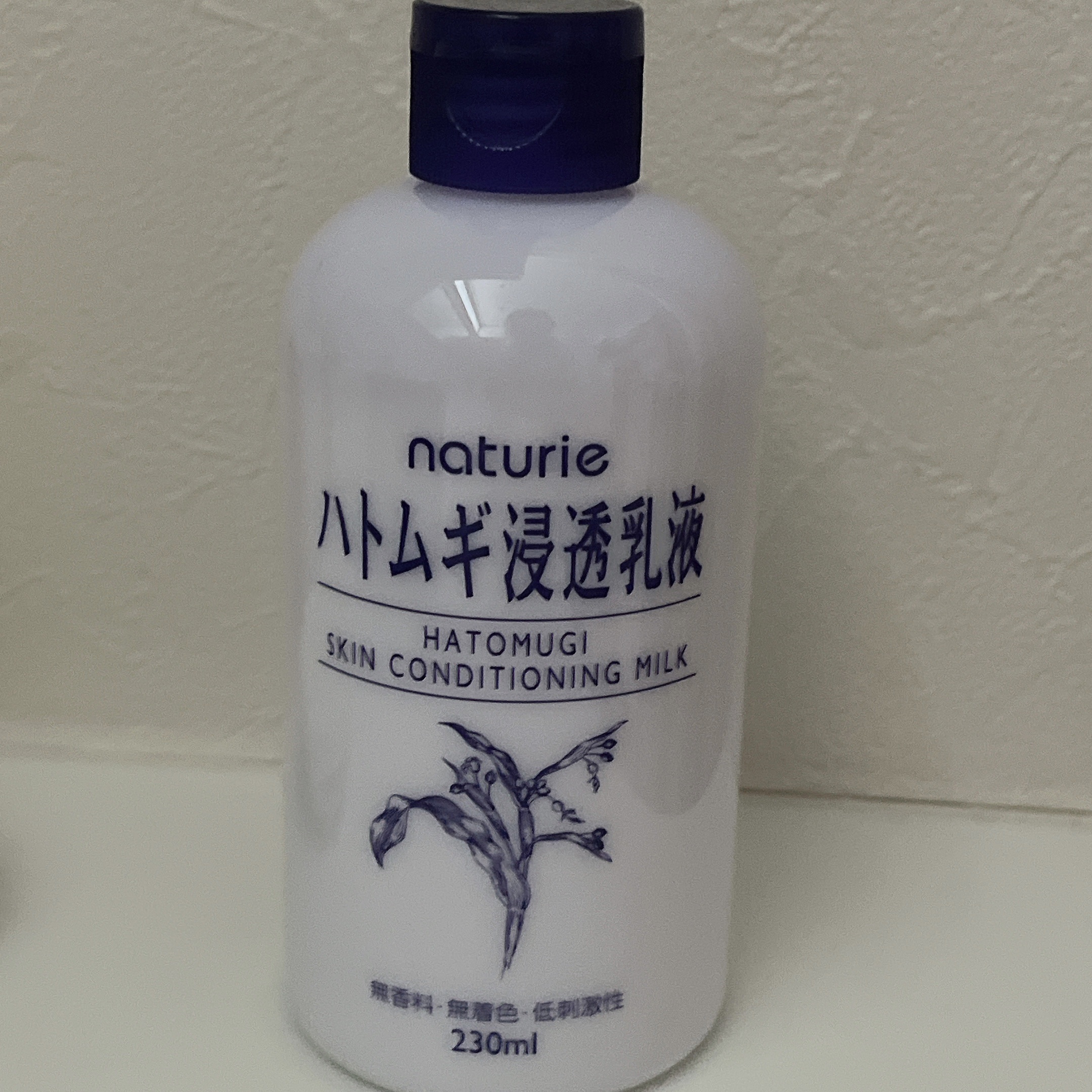 ハトムギ浸透乳液(ナチュリエ スキンコンディショニングミルク) 通常サイズ/ナチュリエ/乳液を使ったクチコミ（1枚目）
