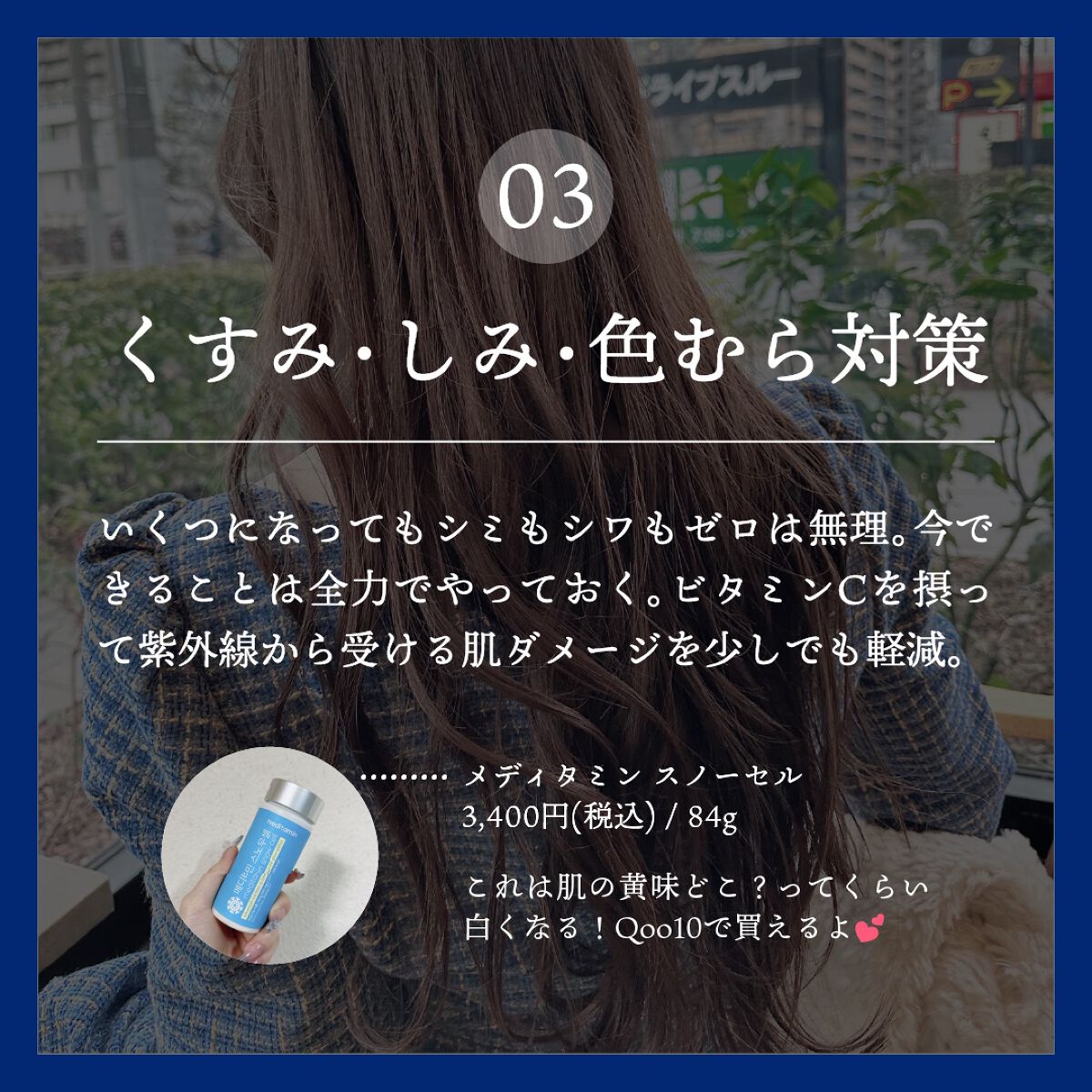 ReFa CARAT/ReFa/ボディケア美容家電を使ったクチコミ(4枚目)