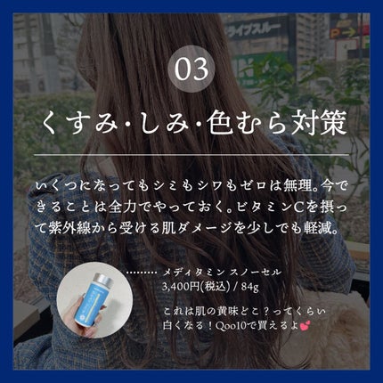 ReFa CARAT/ReFa/ボディケア美容家電を使ったクチコミ(4枚目)