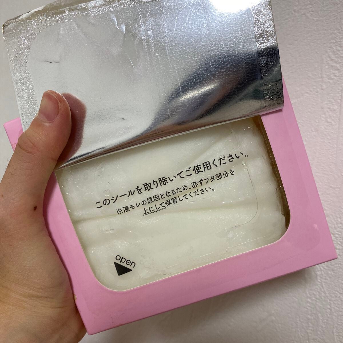 ルルルンピュア エブリーズ/ルルルン/シートマスク・パックを使ったクチコミ(3枚目)