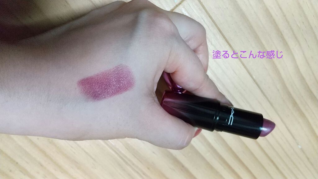 ラブ ミー リップスティック  キリング ミー ソフトリー/M・A・C/口紅を使ったクチコミ（3枚目）