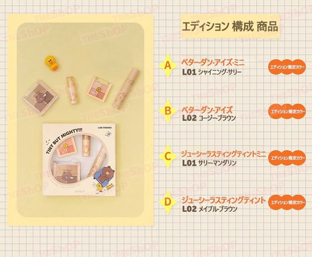 ジューシーラスティングティント/rom&nd/リップティントを使ったクチコミ(6枚目)