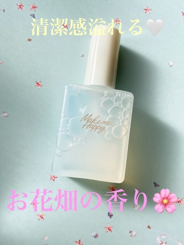 メイクミーハッピー フレグランスウォーター WHITE/キャンメイク/香水(レディース)を使ったクチコミ（1枚目）