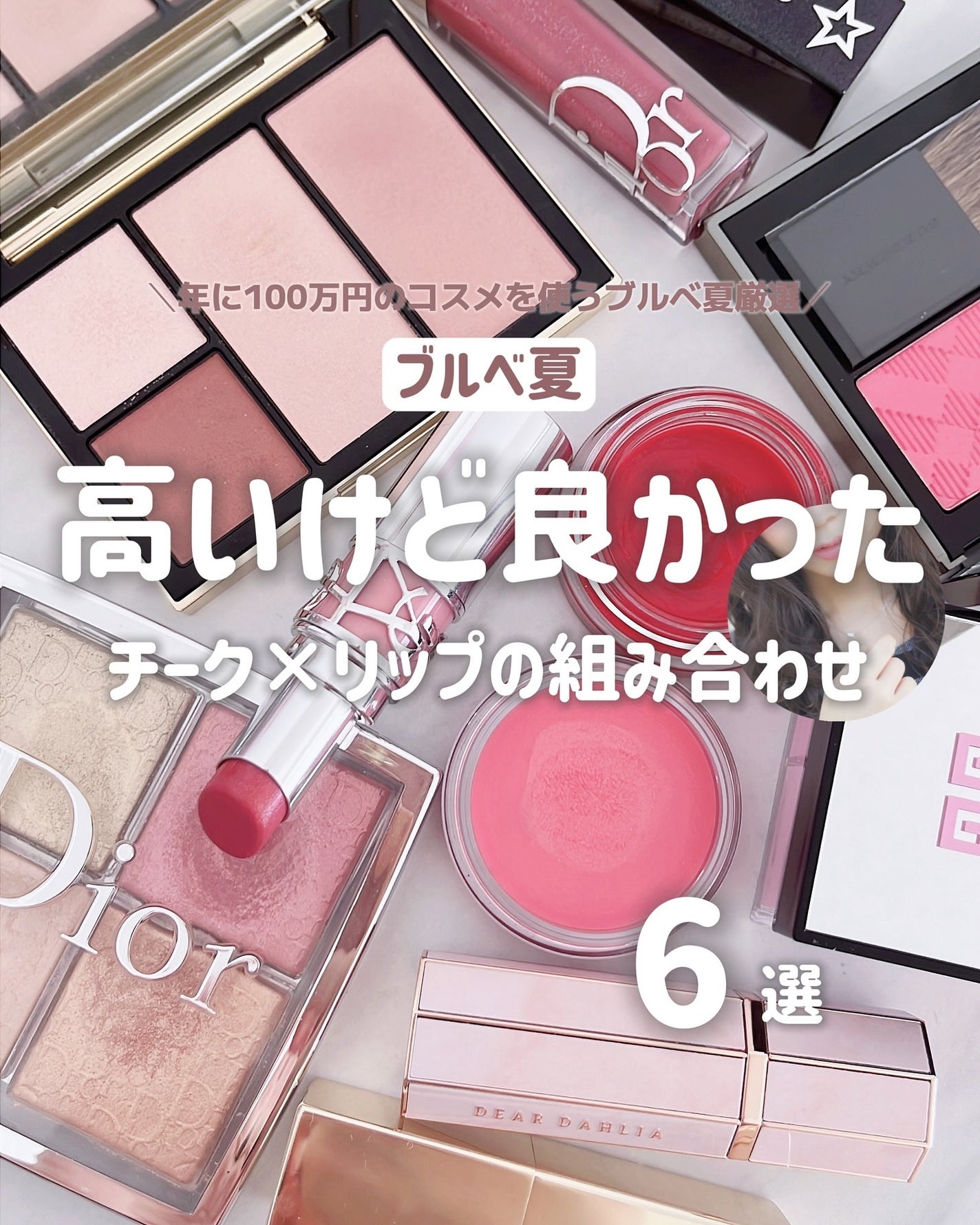 ディグニファイド リップス/Celvoke/口紅を使ったクチコミ(1枚目)