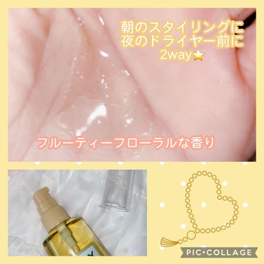 スーパーリッチシャイン ダメージリペア リッチ補修オイル/LUX/ヘアオイルを使ったクチコミ（2枚目）