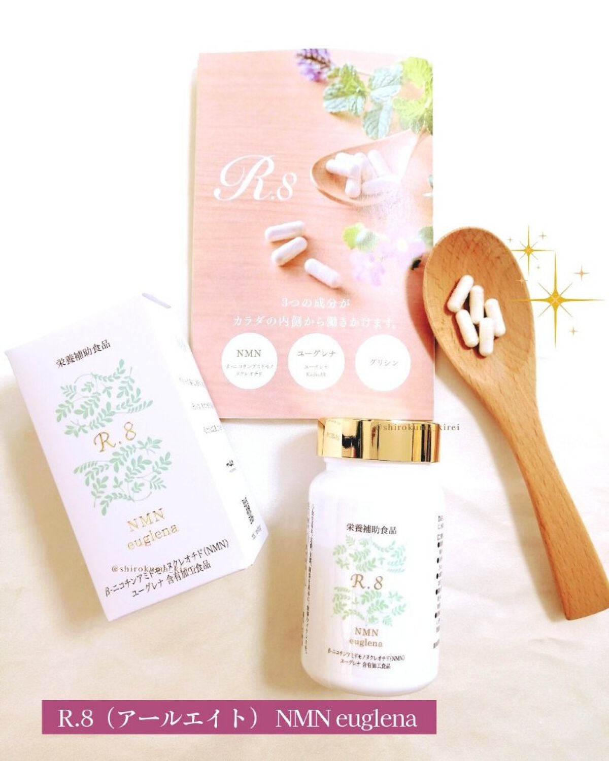 M(エム) ~シロクマきれいʕ·ᴥ·ʔ on LIPS 「今ある健康を維持しながらエイジングが理想ʕ·ᴥ·ʔ♡*:.✧そ..」(1枚目)