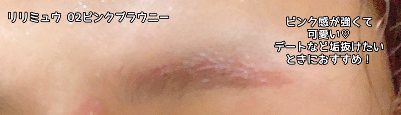 フィルム眉カラー/デジャヴュ/眉マスカラを使ったクチコミ(4枚目)