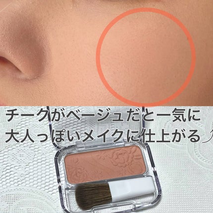 ナチュラル チークN 20 ジンジャー/CEZANNE/パウダーチークを使ったクチコミ(3枚目)