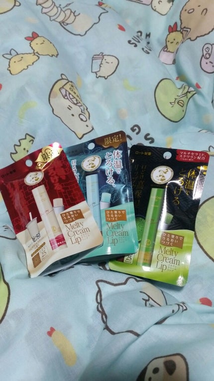 メルティクリームリップ/メンソレータム/リップクリームを使ったクチコミ(1枚目)