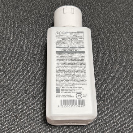 乾燥さん 薬用しっとり化粧液【医薬部外品】/乾燥さん/オールインワン化粧品を使ったクチコミ(4枚目)