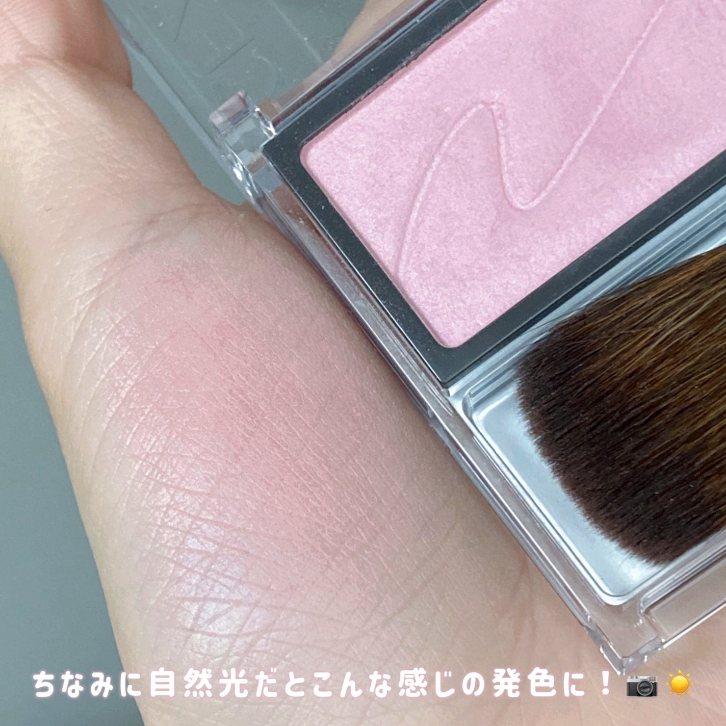 チークブラッシュ/CEZANNE/パウダーチークを使ったクチコミ(5枚目)