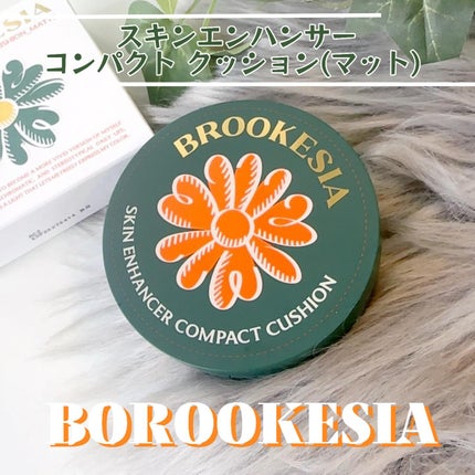 スキンエンハンサー コンパクト クッション (マット) #4 ダークベージュ/BROOKESIA/クッションファンデーションを使ったクチコミ(1枚目)