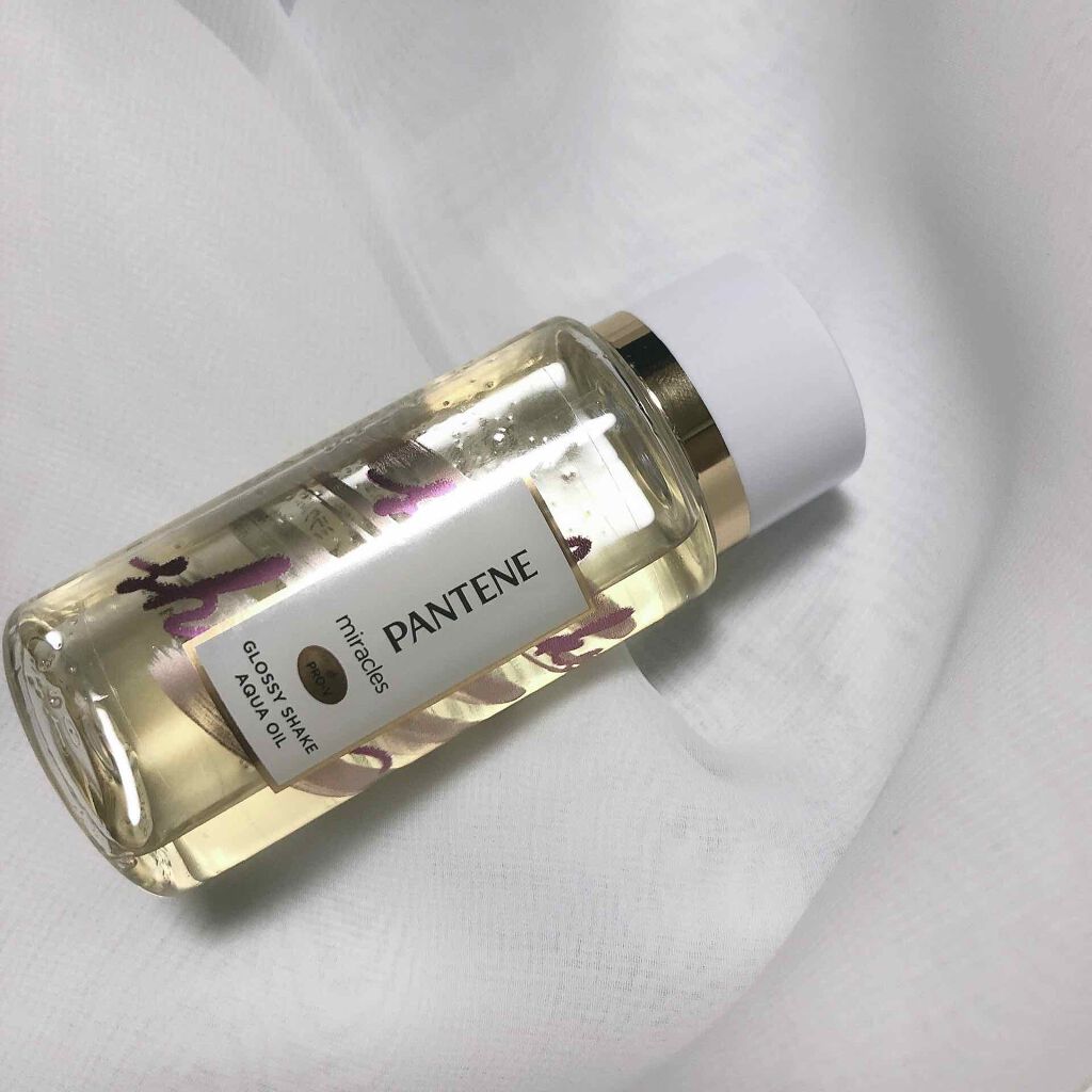 ミラクルズ グロッシー シェイク アクアオイル/パンテーン/ヘアオイルを使ったクチコミ（1枚目）