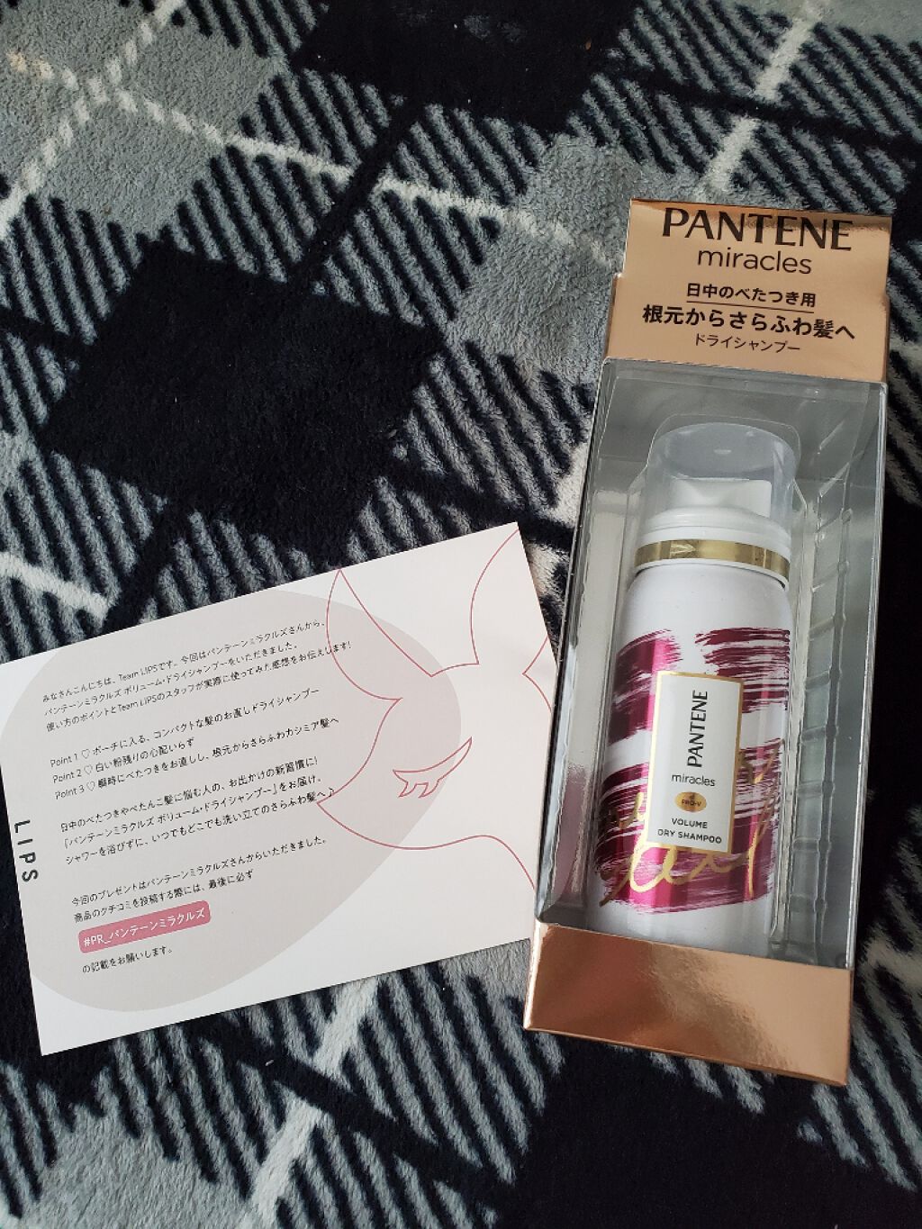 ミラクルズ ボリューム ドライシャンプー/パンテーン/ドライシャンプーを使ったクチコミ(1枚目)