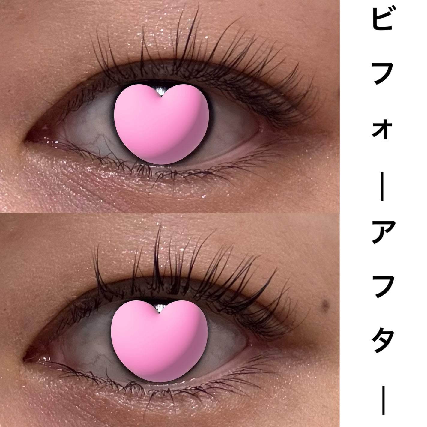 エテュセ アイエディション (マスカラベース)/ettusais/マスカラ下地を使ったクチコミ(3枚目)