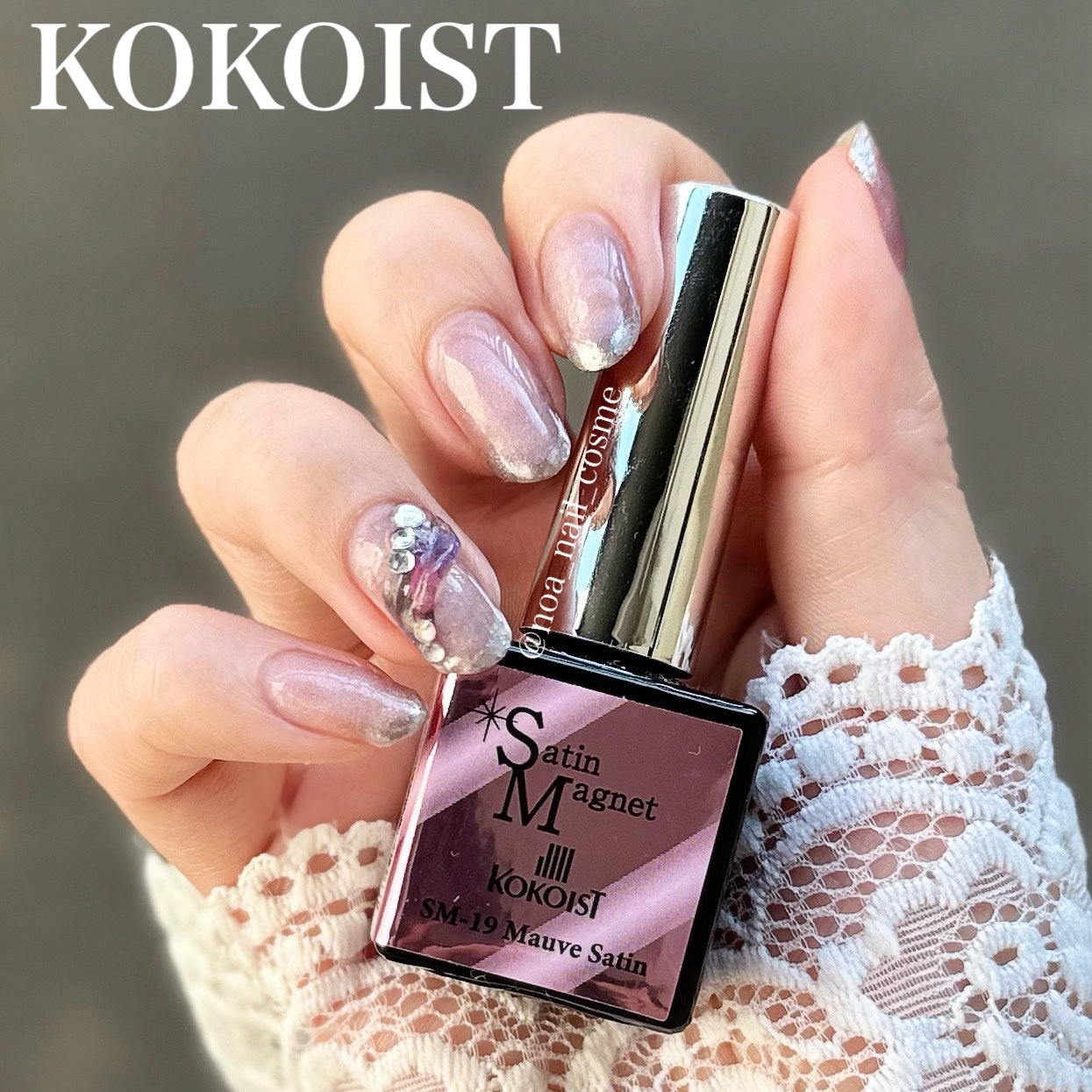 ソリッドジェル Naility!