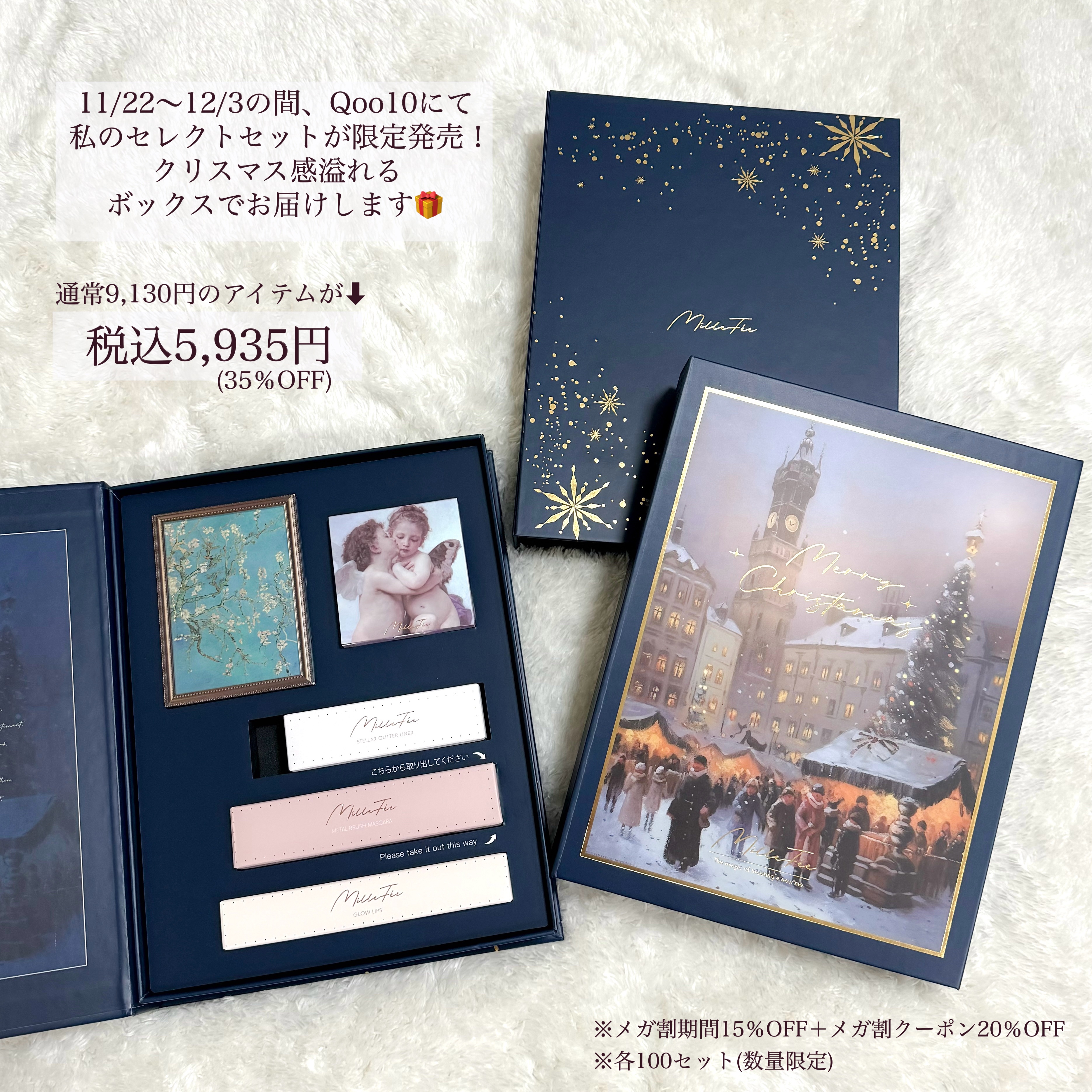 ステラグリッターライナー 05 スターリースカイ/MilleFée/グリッターを使ったクチコミ（2枚目）