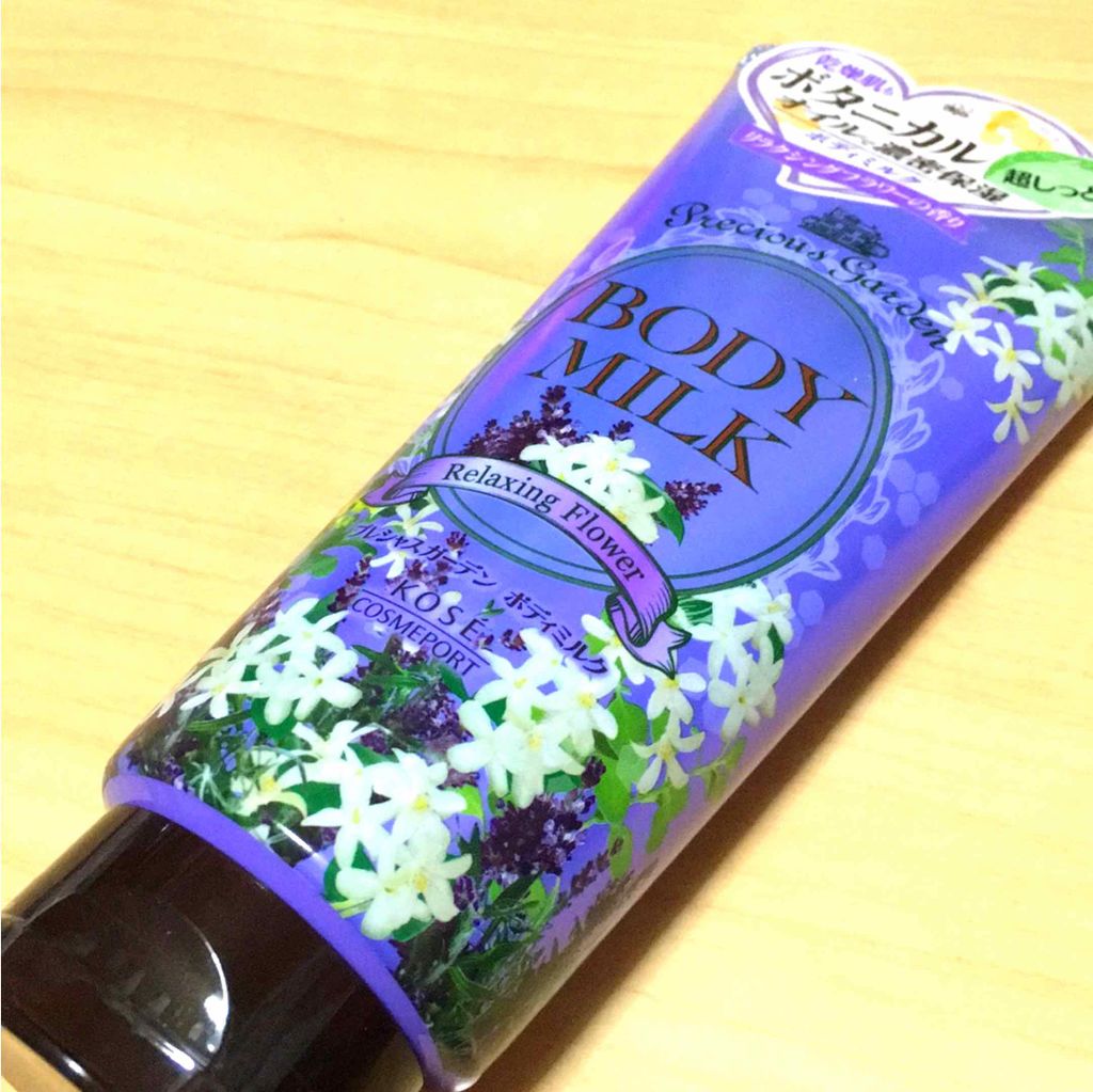 ボディミルク (リラクシングフラワー)/プレシャスガーデン/ボディミルクを使ったクチコミ(1枚目)