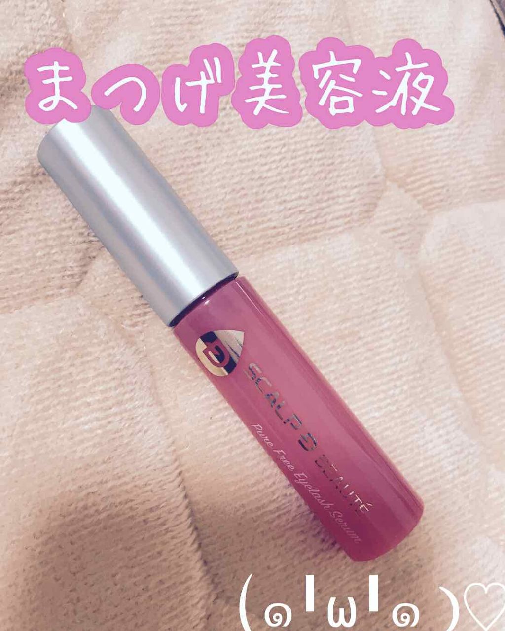 スカルプD ボーテ ピュアフリーアイラッシュセラム/アンファー(スカルプD)/まつげ美容液を使ったクチコミ(1枚目)