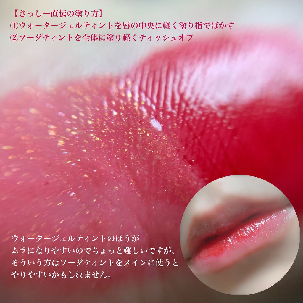 WP ディアダーリンソーダティント/ETUDE/口紅を使ったクチコミ(4枚目)