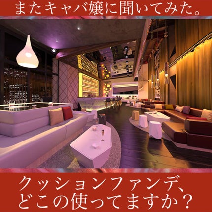 M クッション ファンデーション(モイスチャー)/MISSHA/クッションファンデーションを使ったクチコミ(1枚目)