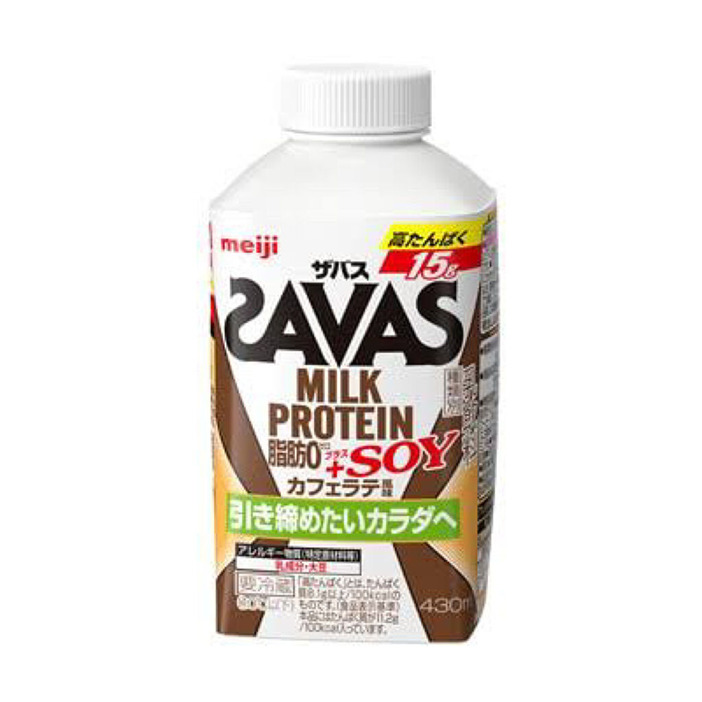 SAVAS MILK PROTEIN 脂肪0 +SOY カフェラテ風味/ザバス/ソイプロテインを使ったクチコミ（1枚目）