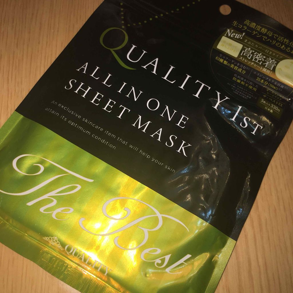 オールインワンシートマスク ザ・ベストEX/クオリティファースト/シートマスク・パックを使ったクチコミ(1枚目)