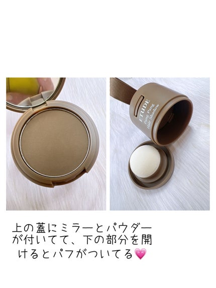 ポンポンヘアシャドウ/ETUDE/シェーディングを使ったクチコミ(2枚目)