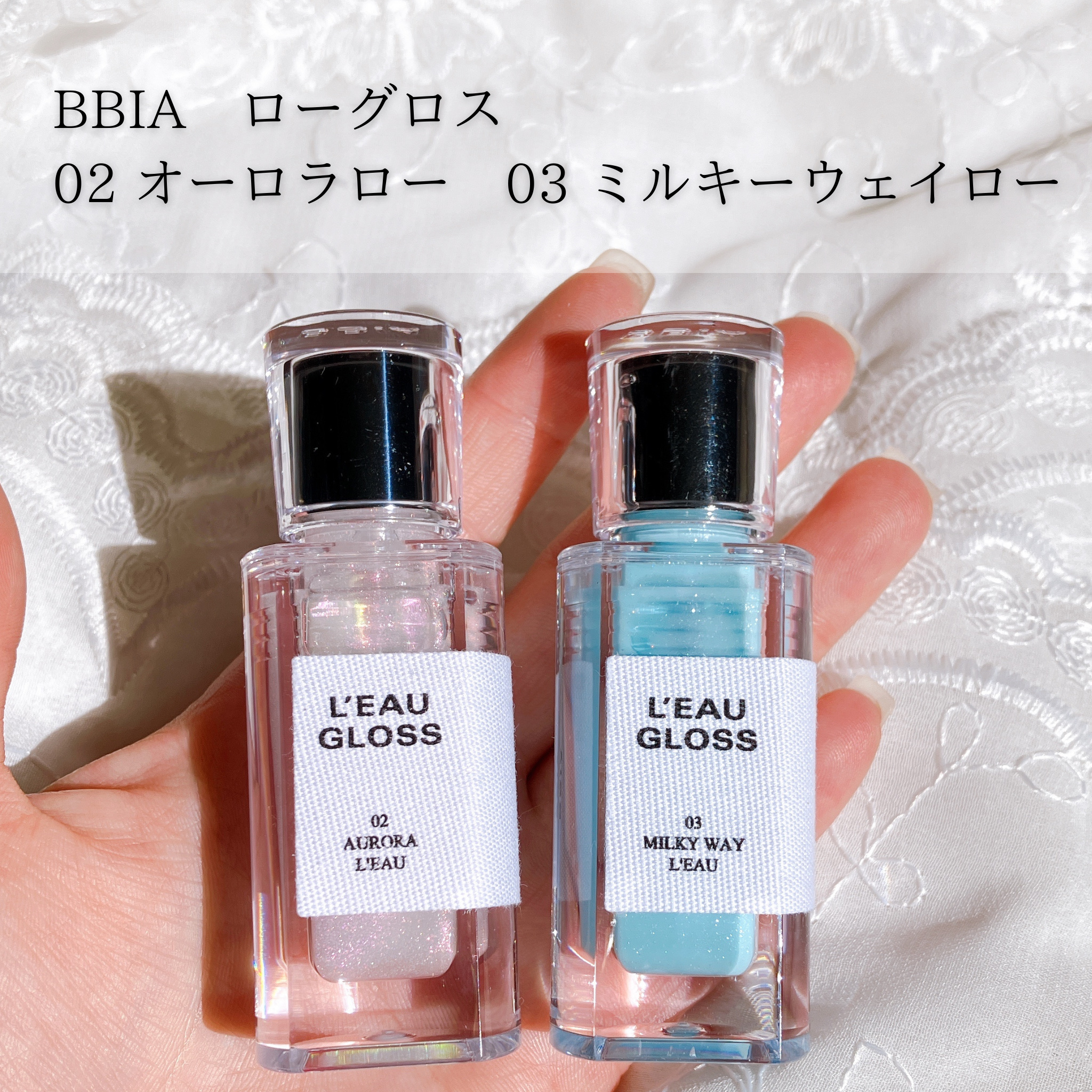 ローグロス/BBIA/リップグロスを使ったクチコミ（2枚目）