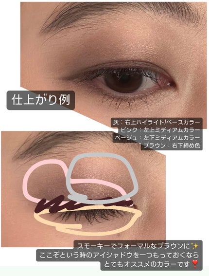 レ キャトル オンブル 226 ティセ リボリ / CHANEL(シャネル) | LIPS レ キャトル オンブル 226 ティセ リボリ / CHANEL(シャネル) | LIPS