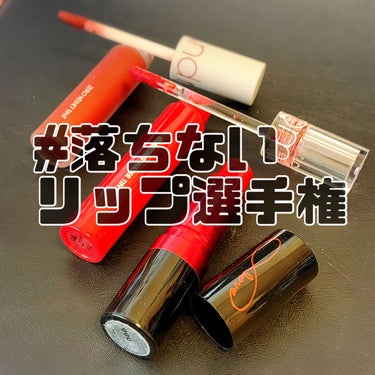 スーパー ラストラス リップスティック/REVLON/口紅を使ったクチコミ（1枚目）