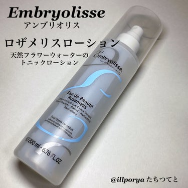 アンブリオリス アンブリオリス ロザメリスローションのクチコミ「#Embryolisse
#アンブリオリス

#ロザメリスローション
ローズの香り


天然フ.....」（1枚目）