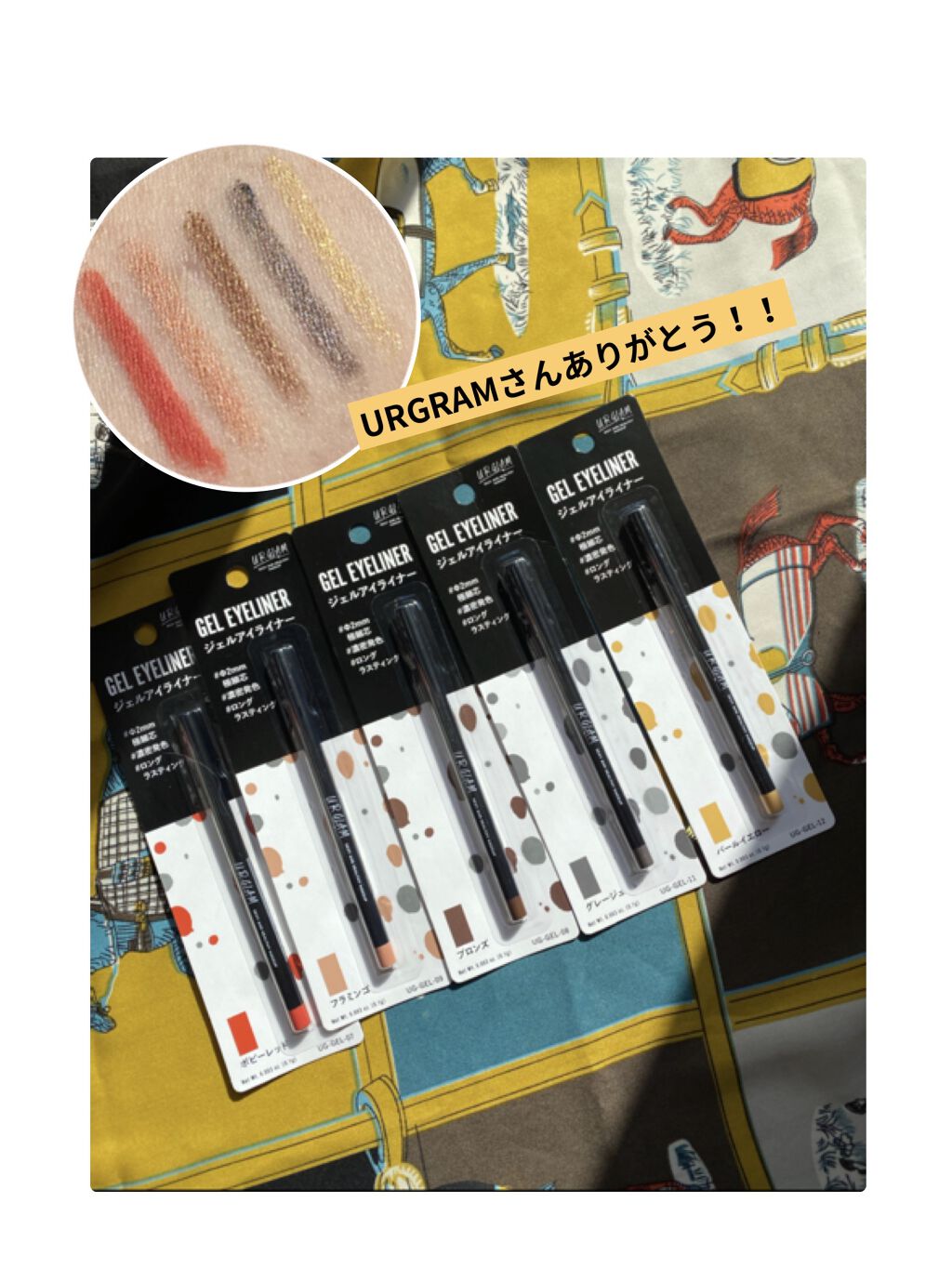  UR GLAM　GEL EYELINER/U R GLAM/ジェルアイライナーを使ったクチコミ（1枚目）