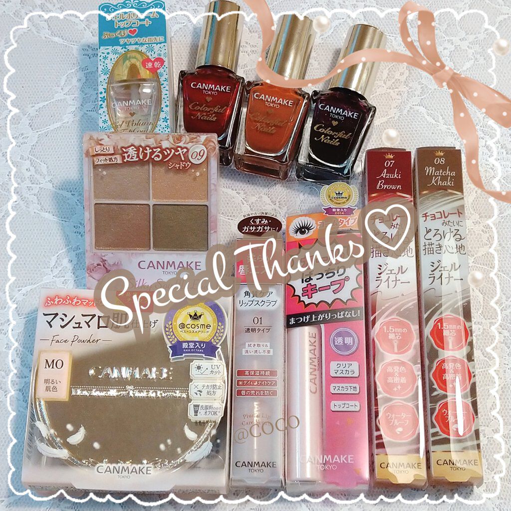 カラフルネイルズ/キャンメイク/マニキュアを使ったクチコミ（1枚目）