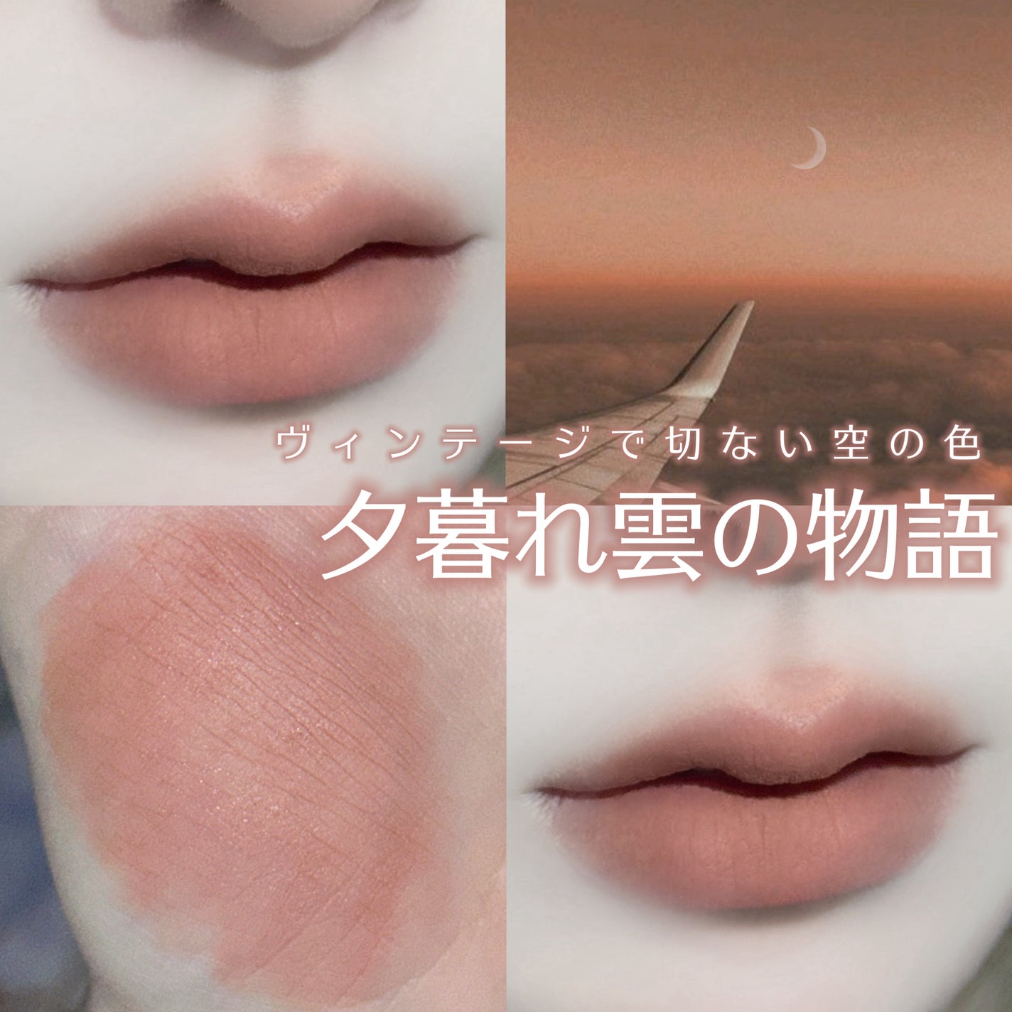 リップモンスター スフレマット/KATE/口紅を使ったクチコミ(1枚目)