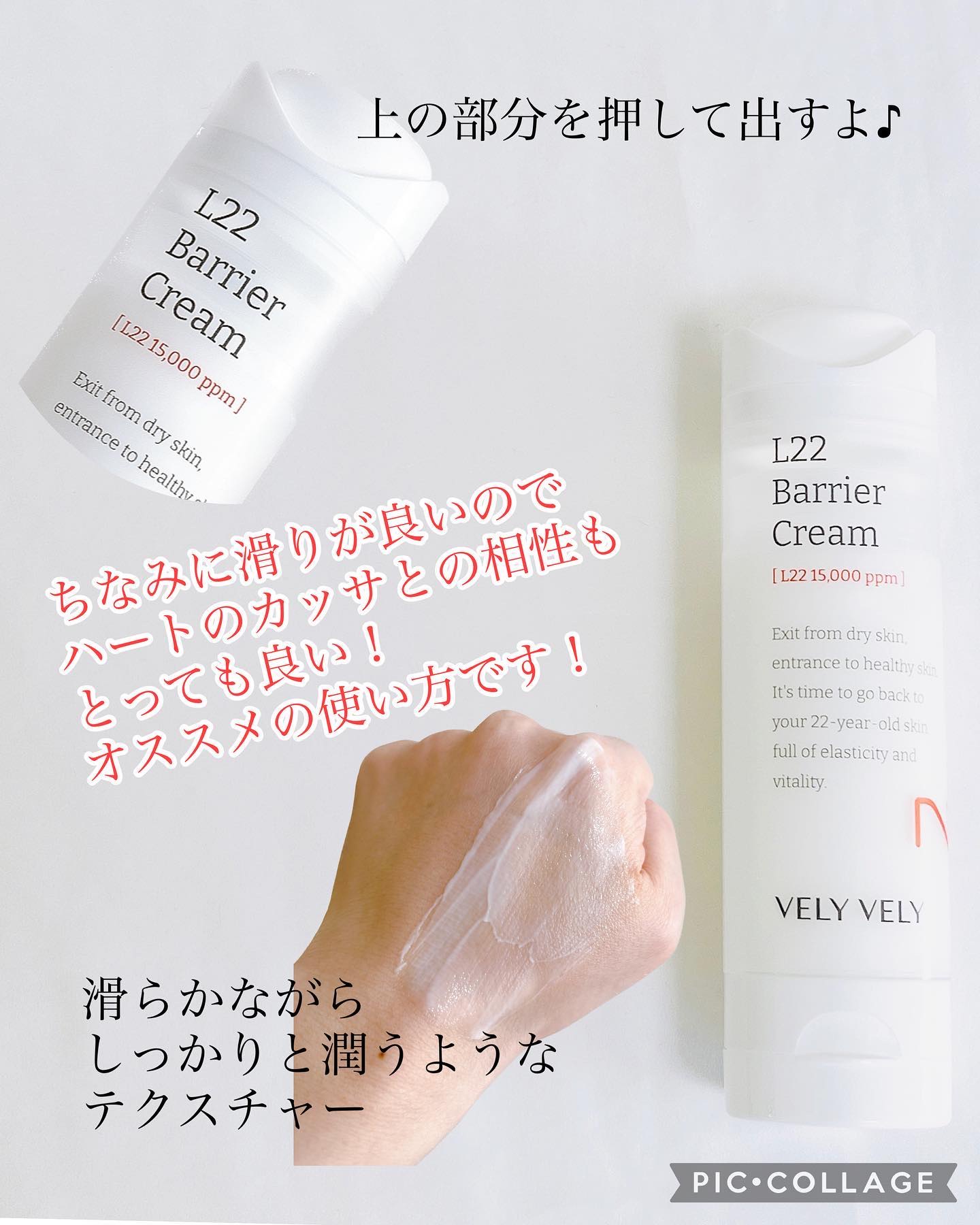 バクチオールスーパーバイオーム リフティングアンプル/VELY VELY/美容液を使ったクチコミ（3枚目）