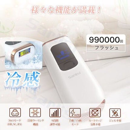 Sarlisi 脱毛器 冷感 家庭用のクチコミ「9月のQoo10メガ割で購入した
脱毛に通っているのですがやはり処理せんと
生えて.....」(1枚目)