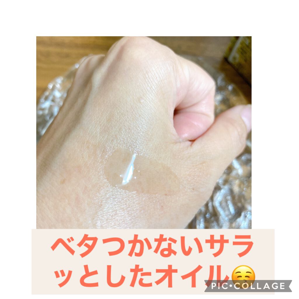 オイルトリートメント #EXヘアオイル リッチモイスチャー/ルシードエル/ヘアオイルを使ったクチコミ(3枚目)