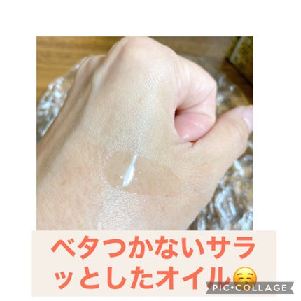 オイルトリートメント #EXヘアオイル リッチモイスチャー/ルシードエル/ヘアオイルを使ったクチコミ(3枚目)