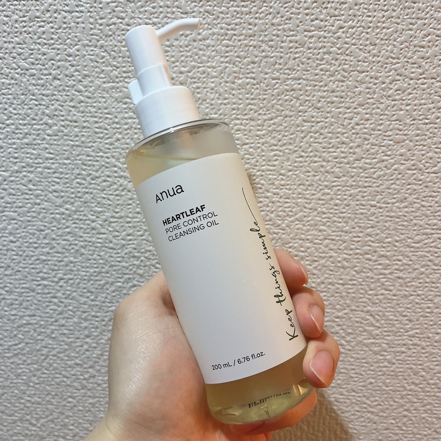 ドクダミ ポアコントロールクレンジングオイル/Anua/オイルクレンジングを使ったクチコミ(1枚目)