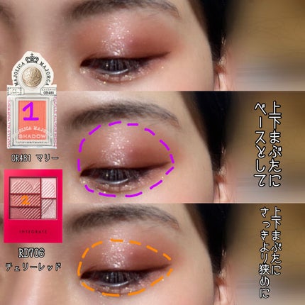 シャドーカスタマイズ/MAJOLICA MAJORCA/単色アイシャドウを使ったクチコミ(2枚目)