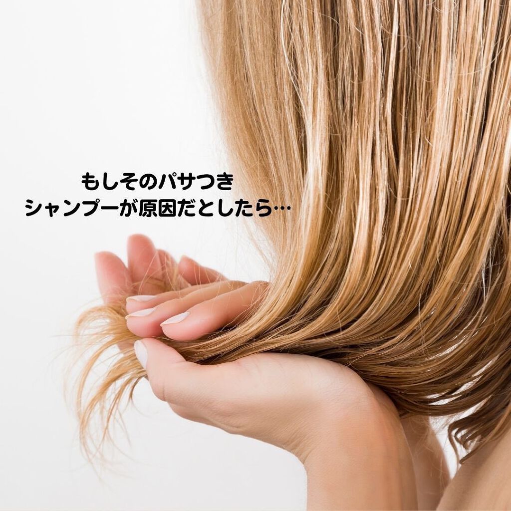 アルマダスタイル 試してみた】M3.5 アルマダスタイルの効果・髪質別の口コミ