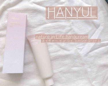 自然に似たハンドクリーム/HANYUL(ハンユル)/ハンドクリームを使ったクチコミ（1枚目）