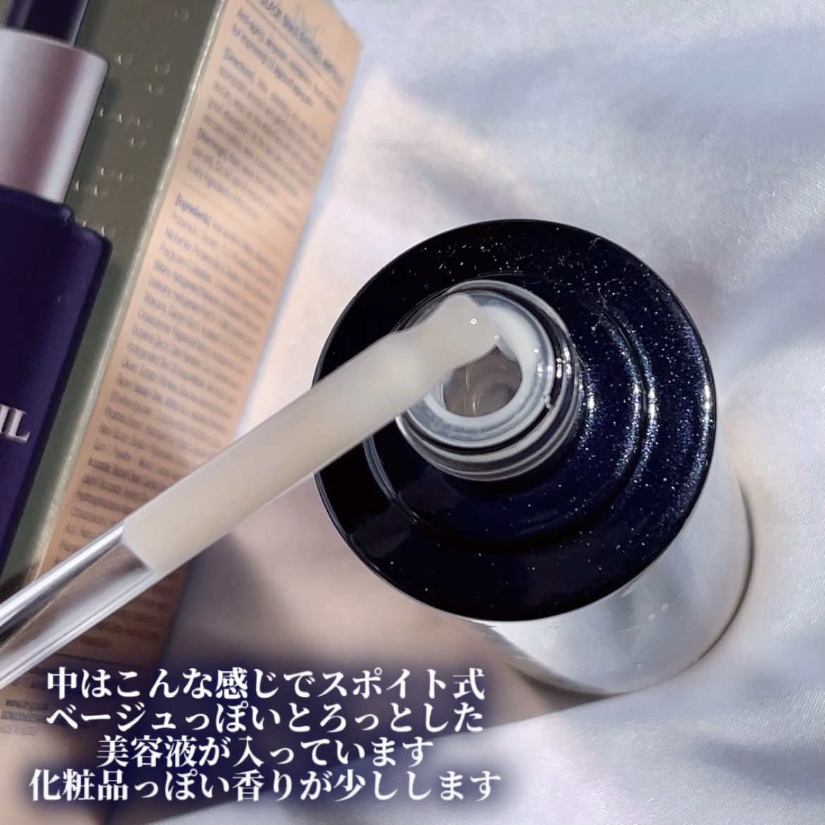 ブラックスネイルレチノールセラム/Dr.G/美容液を使ったクチコミ（3枚目）