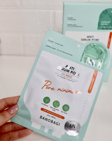 ビタ ジェニックゼリーマスク/BANOBAGI/シートマスク・パックを使ったクチコミ(4枚目)